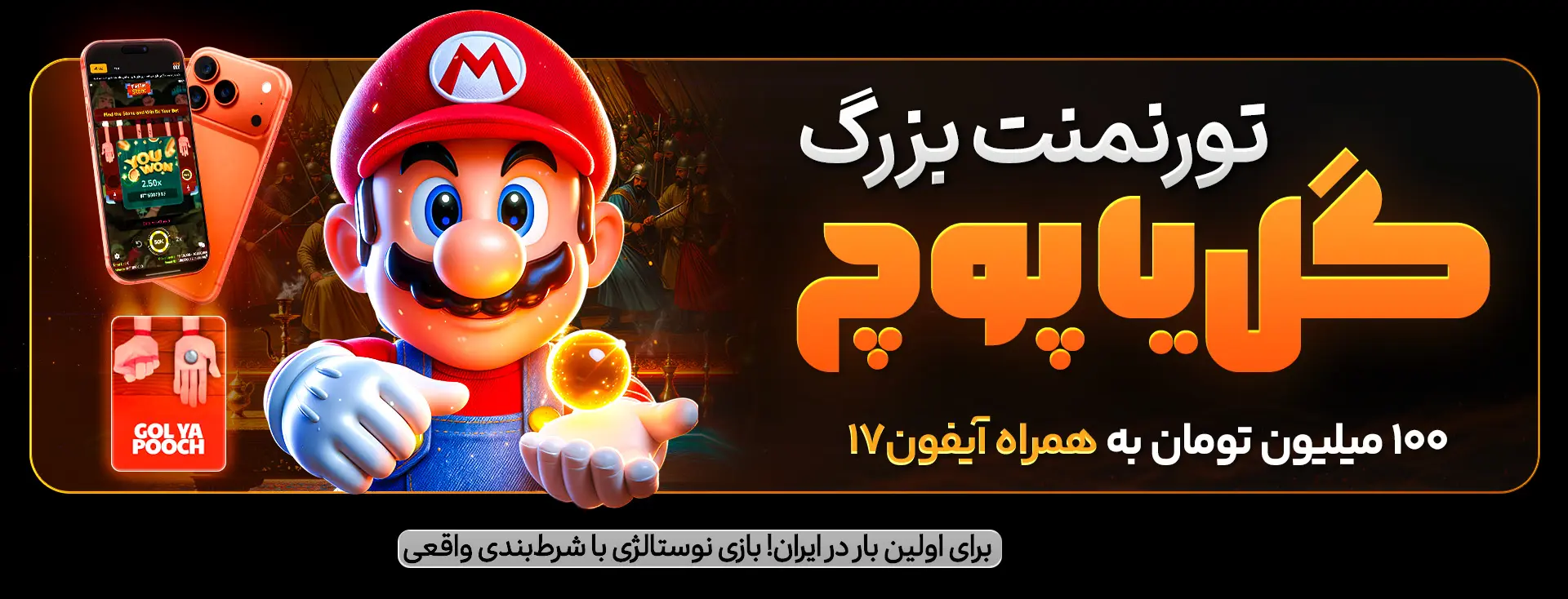 بخشی مرتبط با وب‌سایت‌های شرط‌بندی محلی با تغییر صنعت کازینوی آنلاین شما و افزایش امنیت کاربر نهایی در قمار آنلاین